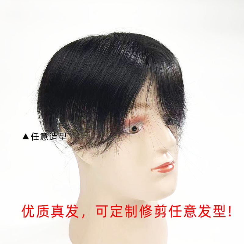 男士生物头皮手织假发短真人发丝头顶补发片逼真秃顶隐形无痕真发