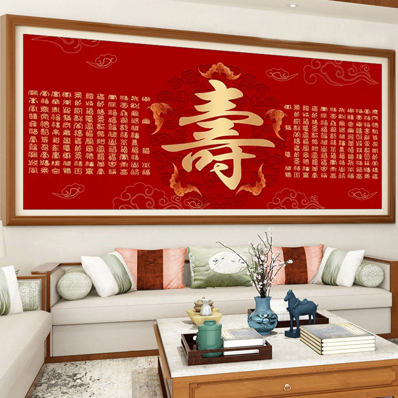 2023新款福寿安康十字绣满钻全贴百寿图客厅点钻粘钻手工钻石画
