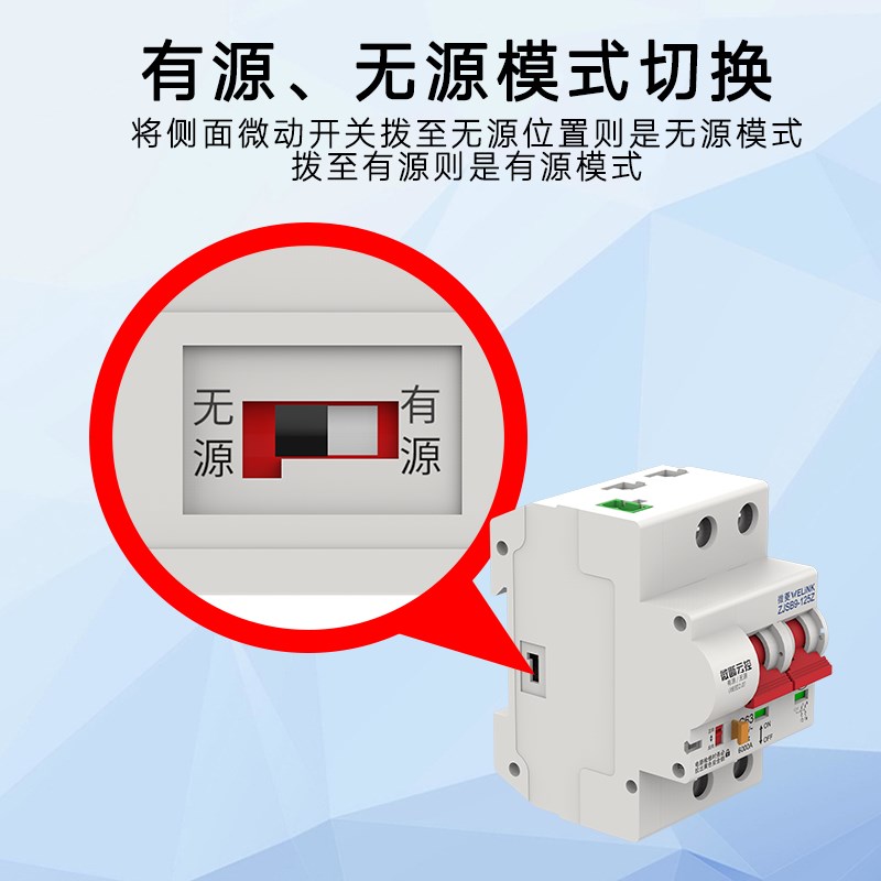 线控空气开关断路器 有线远程分合闸开关 2P 220V空气开关