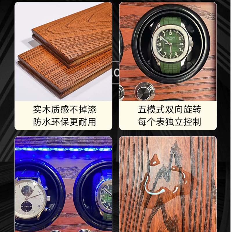 机械表摇表器转表手表晃表摇摆自动上弦转动放置器防磁收纳盒家用