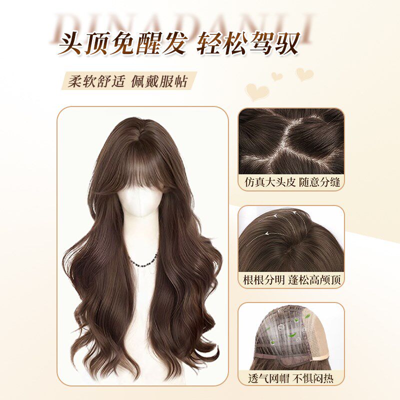【免醒发】假发女长发夏天专用硅胶封边蚕丝底网大头皮蓬松全头套