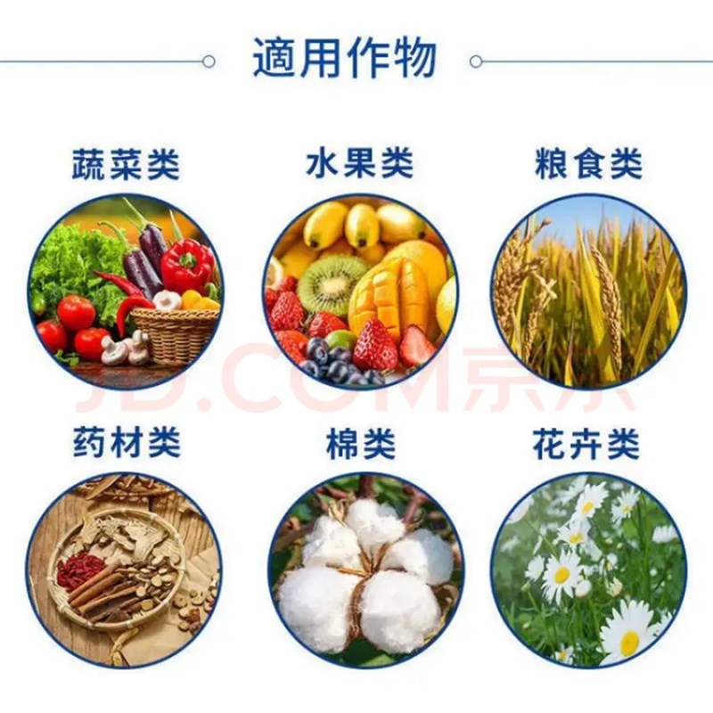酶解25公斤铁桶鱼蛋白水溶肥冲施肥原液氨基酸果树蔬菜桶装肥