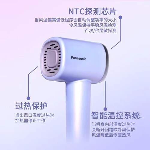 高速吹风机WNE6M空气发梳高速负离子吹风筒负离子水润护发