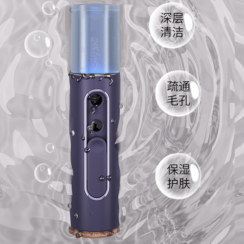 纳米喷雾补水仪冷喷机美容注氧家用小型脸部加湿便携蒸脸器充电式