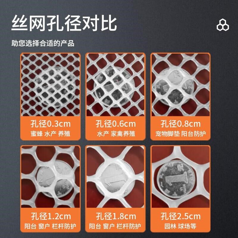 整卷50米塑料网养殖垫底网育雏漏粪网围栏网宠物脚垫网阳台防护网