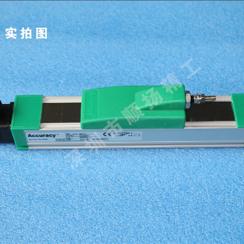 注塑机配件电子尺 滑块式KTF950 1250 1500 2000mm直线位移传感器
