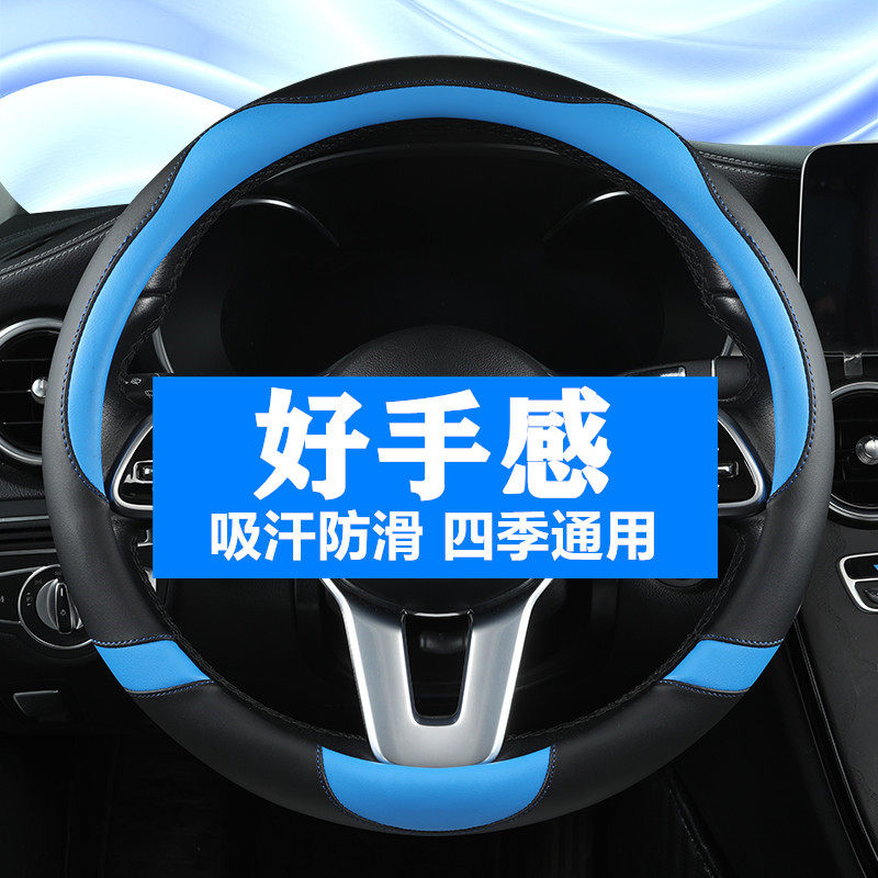 小号专用方向盘套老年代步车电动车34/35/36/37/38cm四季防滑把套
