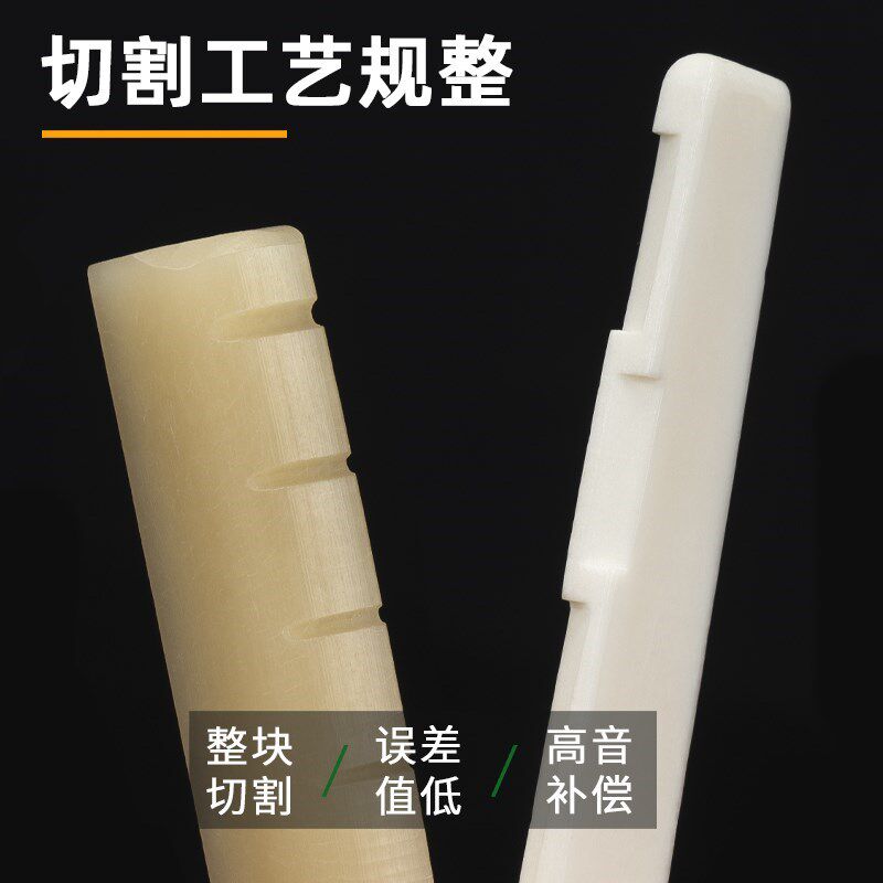 吉他琴枕下弦枕上弦枕古典马丁雅马合民谣木吉他琴桥弦桥牛骨琴桥