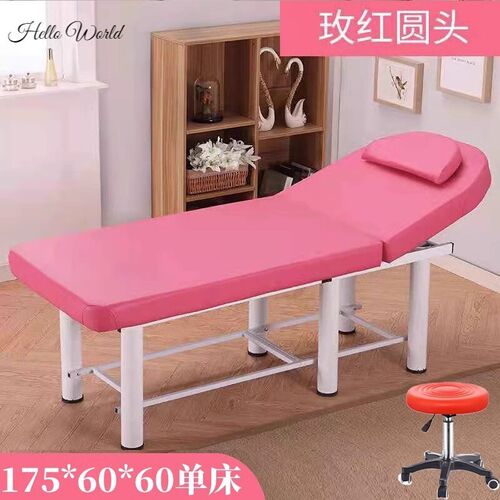 折叠火疗美容院专用美体带洞推拿纹绣175/60美容床中医理疗按摩床