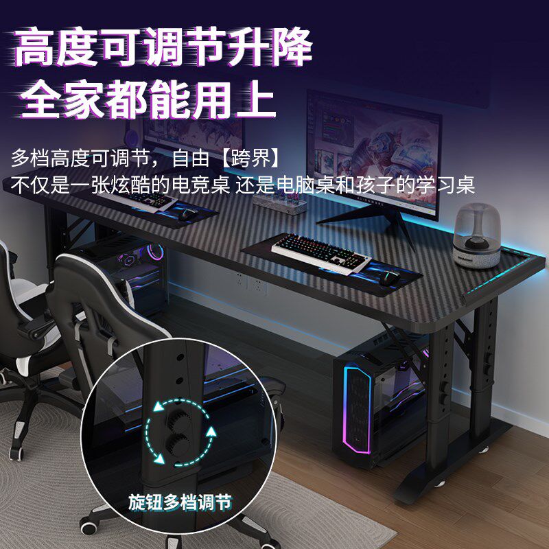 可升降电脑桌卧室家用学生书桌网吧游戏桌碳纤维双人网红电竞桌子