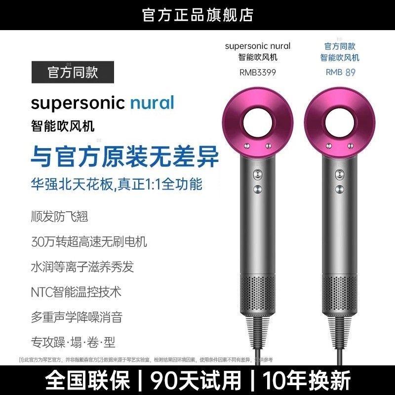 新款高速电吹风机负离子护发静音速干吹头发家用理发店宿舍用风筒