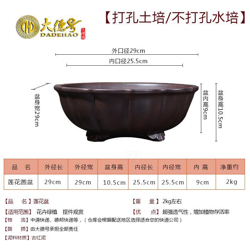 宜兴紫砂盆景花盆莲花三角圆形上水石盆景盆假山石头文竹水仙花盆