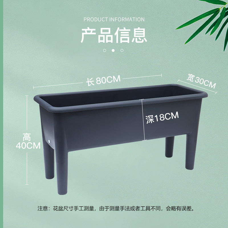 特大号阳台种菜盆架 欧式风格塑胶花盆 长方形蔬菜种植箱