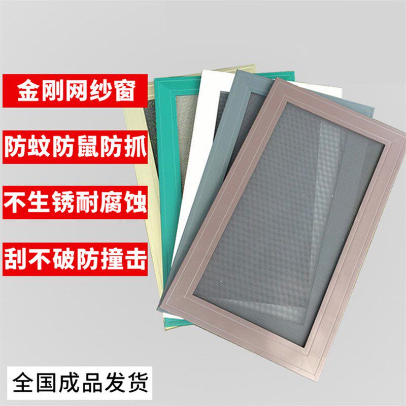 定制铝合金防蚊纱窗门推拉式塑钢平移通用不锈钢网防鼠金刚网纱窗