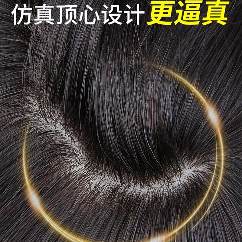 假发男短发男士真发全头套式男生假发套全真发韩版帅气真人假头发