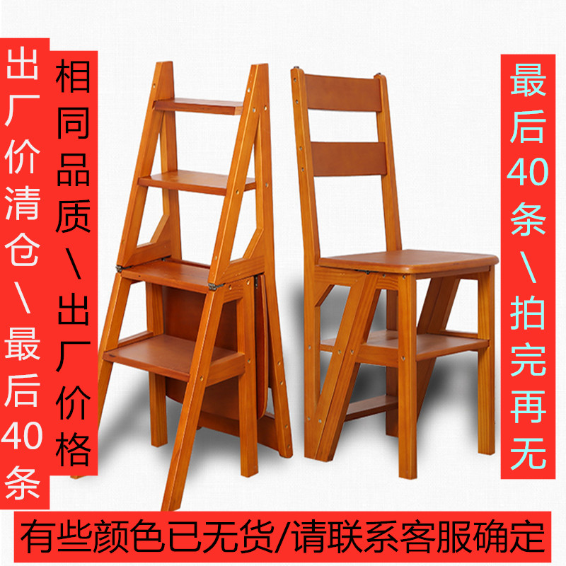 实木家用多功能折叠梯椅室内登高梯子两用三步四步梯凳木梯子包邮