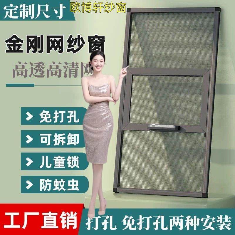 金刚网纱窗定制铝合金防猫高清高透推拉式平开窗三推防蚊防盗纱窗