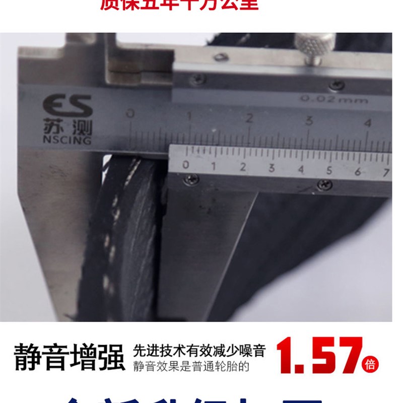 全新原厂轿车汽车轮胎165 175 185 195 205/55 60 65 70R14R15R16