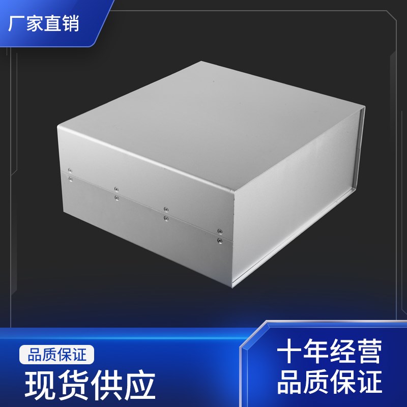 140*335*300电子仪器仪表盒 全铝机箱外壳 豪华设备壳体 195型