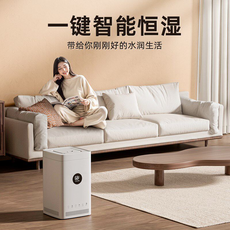 2024新款空气加湿器家用卧室静音大雾量一体办公室婴儿无雾造雾器