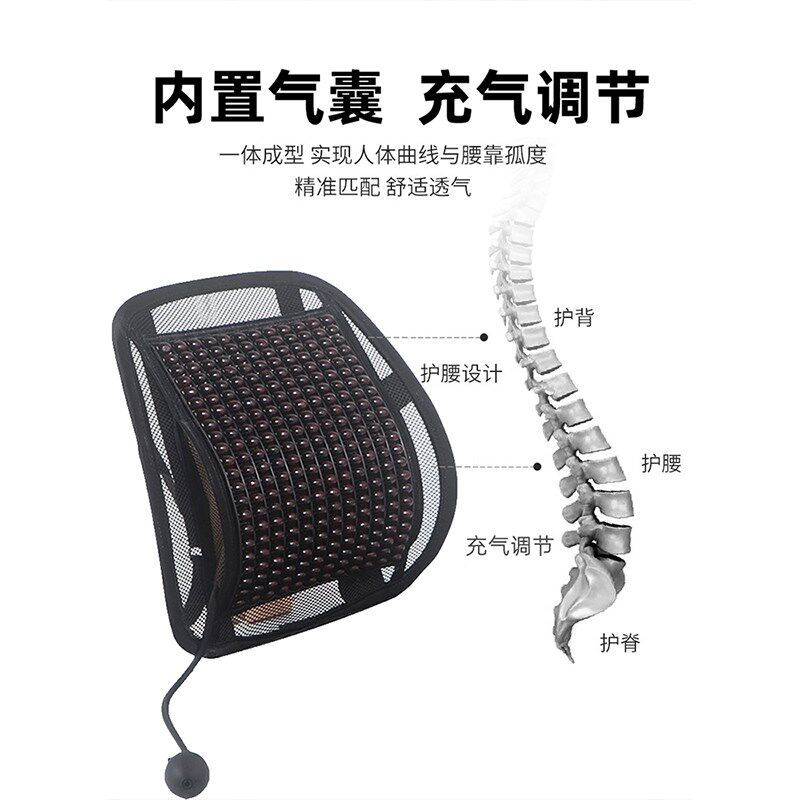 夏天腰靠汽车护腰靠垫腰垫司机专用靠背垫夏季腰部支撑车座椅腰托