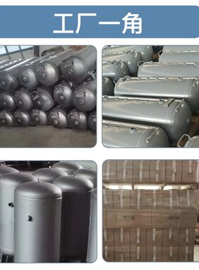 40l空压机气罐 储气罐小型20l10l微型15升气筒卧式压力罐压缩气罐