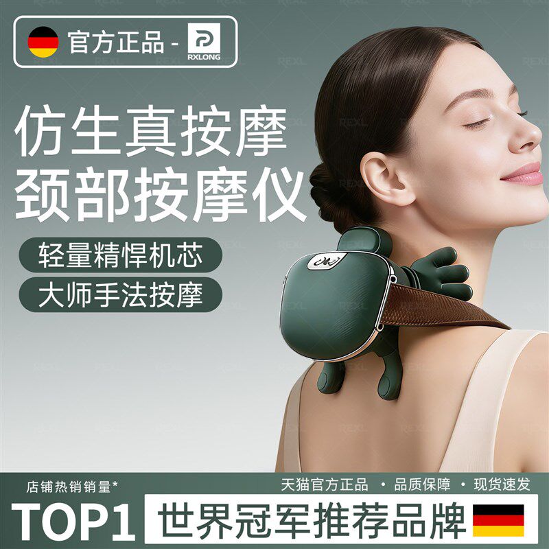 按摩仪颈椎按摩器腰部背部斜方肌颈部揉捏礼物仿真按摩手仿人手