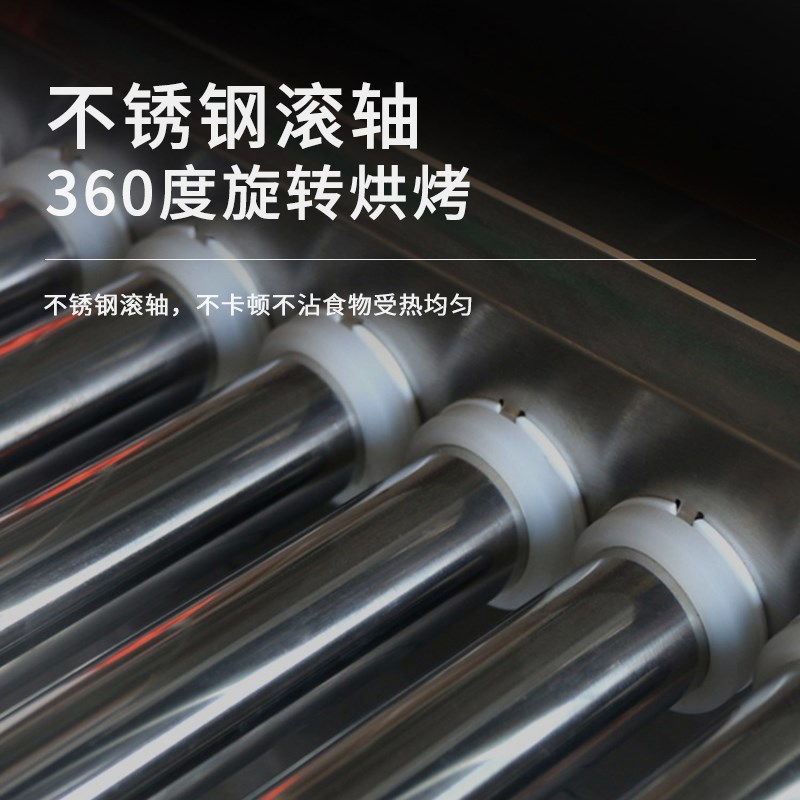 长才合马富申商用烤肠机热狗机304烤管便利店专用
