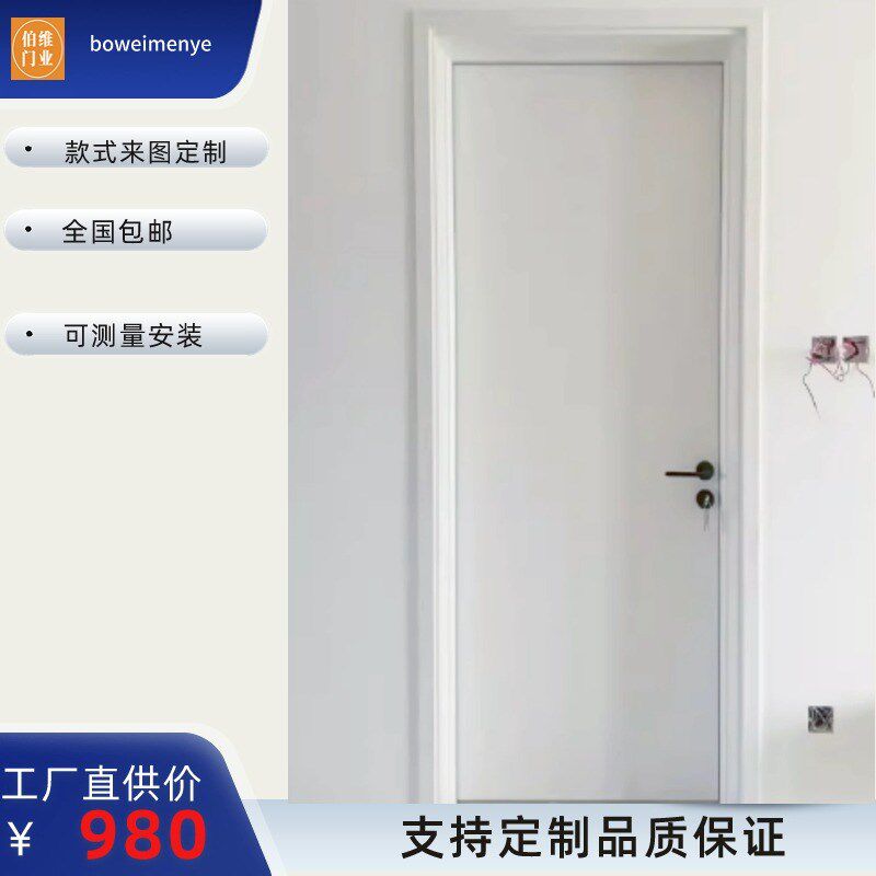 现代极简轻奢隔音实木复合烤漆平开门平板门简约卧室门房门定制
