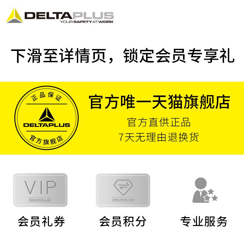 代尔塔四季牛皮轻便防砸高压电工防护6kv绝缘鞋男工作安全劳保鞋