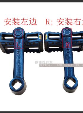 自行车加长中轴电动车轴承滚珠电瓶车牙盘单车脚踏曲柄链轮齿盘