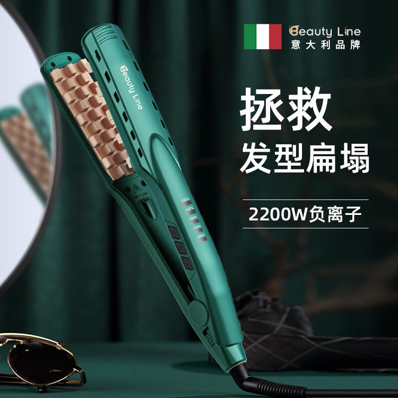 负离子玉米烫夹板蓬松器垫发根理发店发型化妆师专用玉米须高颅顶