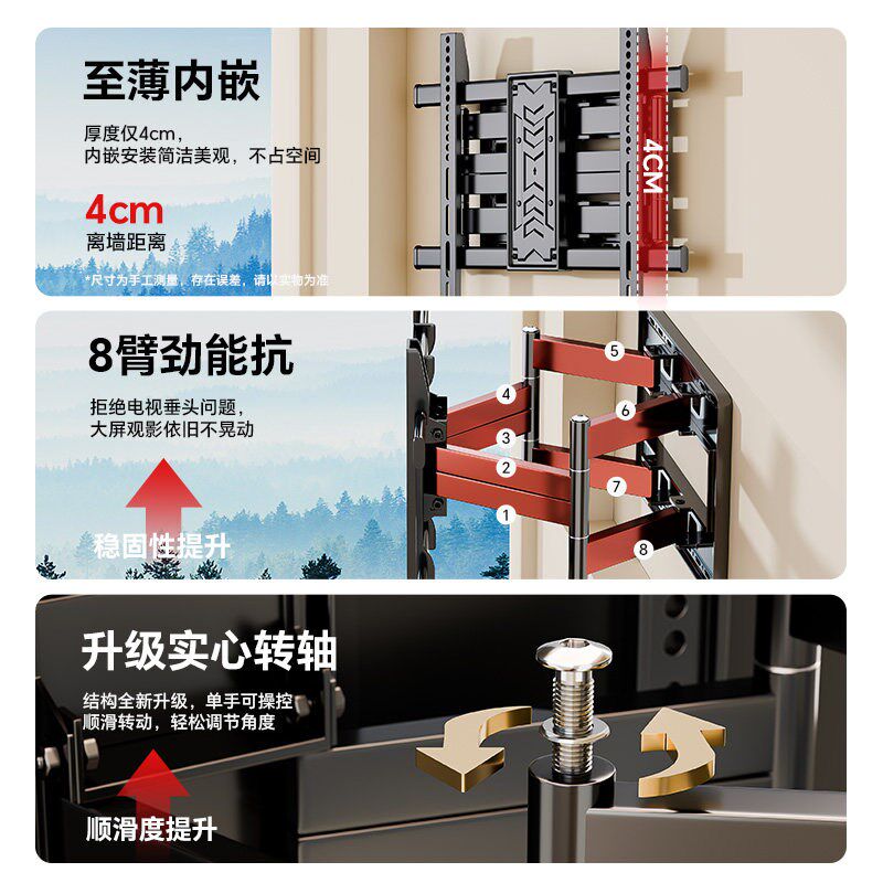电视支架壁挂式可伸缩旋转大屏电视挂架承重稳固40-90寸品牌通用