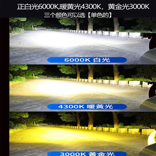 360度led大灯H1H7H11激光超亮八面发光LED灯90059012远近一体强光