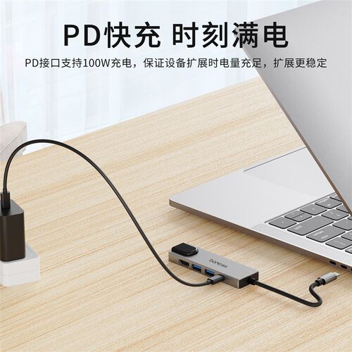 坝美 typec扩展坞usb hub网卡有线网路适用于switch PD充电边充边