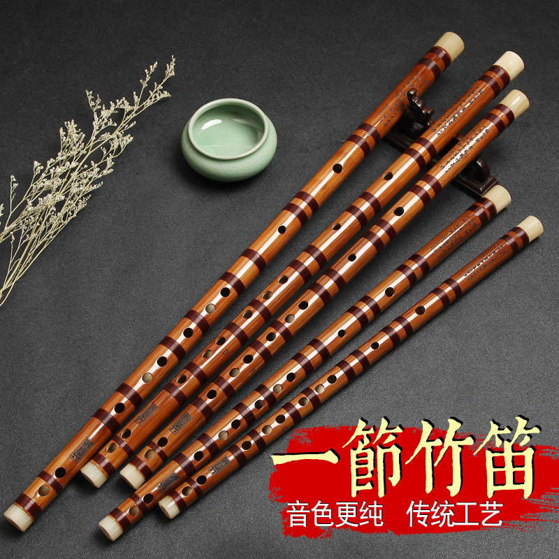 套笛厂家直销一节笛子专业入门横笛初学竹笛乐器五支装全套赠品