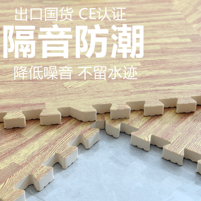 大号加厚木纹拼接泡沫地垫60x60卧室家用地板垫隔音防潮垫子地垫