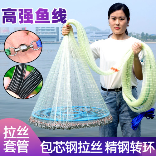 新款加粗鱼线撒网飞盘式手抛网圆盘鱼网钢拉丝撒渔网防锈镀锌铁链