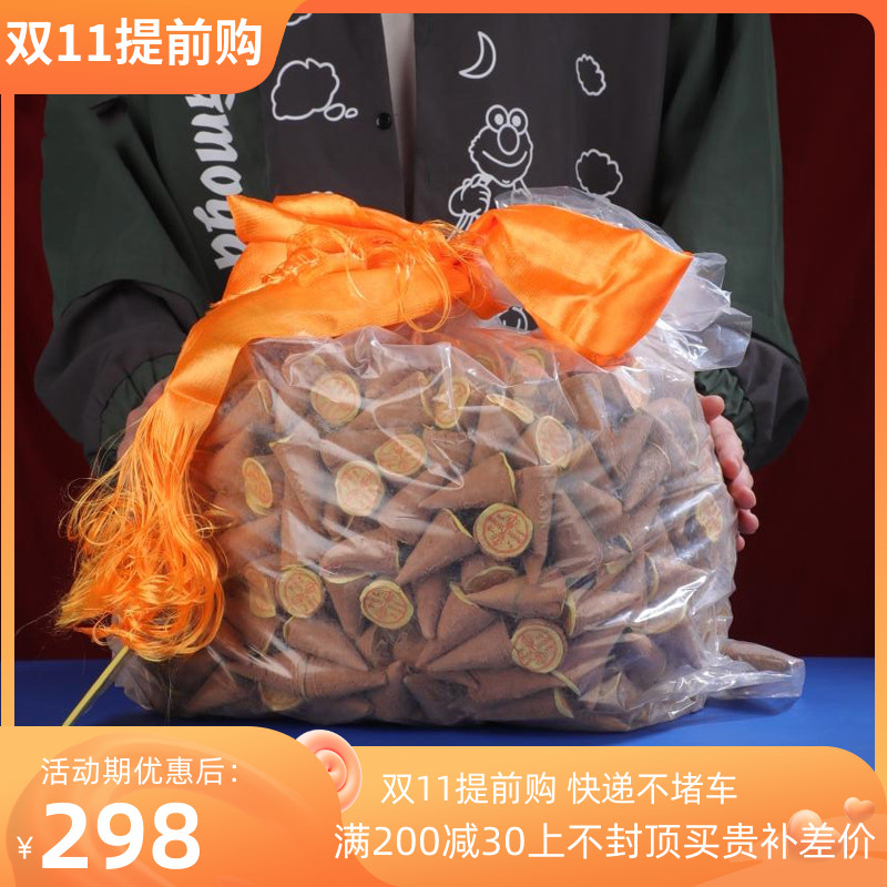 烟供食子塔香家用喇荣108味烟供粉7kg装天然手工室内供烟施9斤