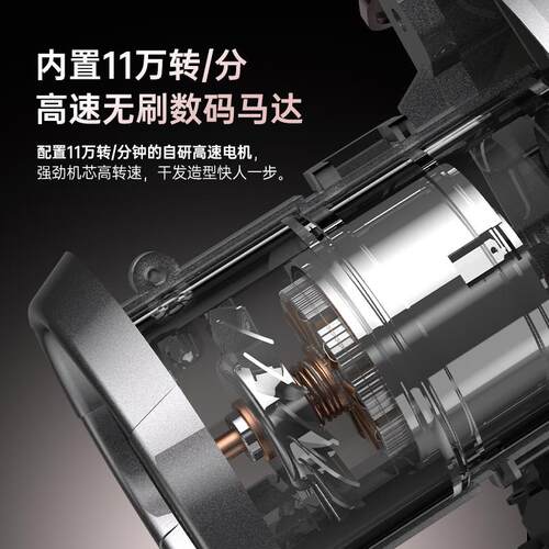 高速无刷大功率沙龙专业吹护电吹风机负离子护发家用大风力吹风筒