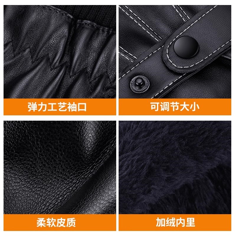 皮手套男士冬季骑行加绒加厚保暖防风防寒触屏冬天摩托车骑行手套