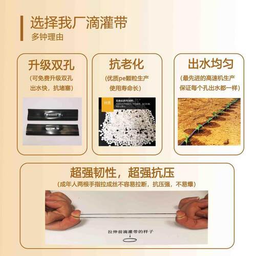 农用滴灌带单双孔滴灌水管16mm贴片式水带灌溉式4分滴水管微喷带
