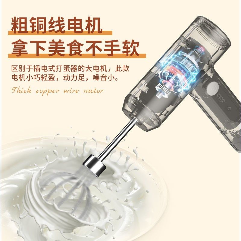 西瓜搅拌器电动无线 线电动打蛋器烘焙手持家用和面 面自动打蛋机