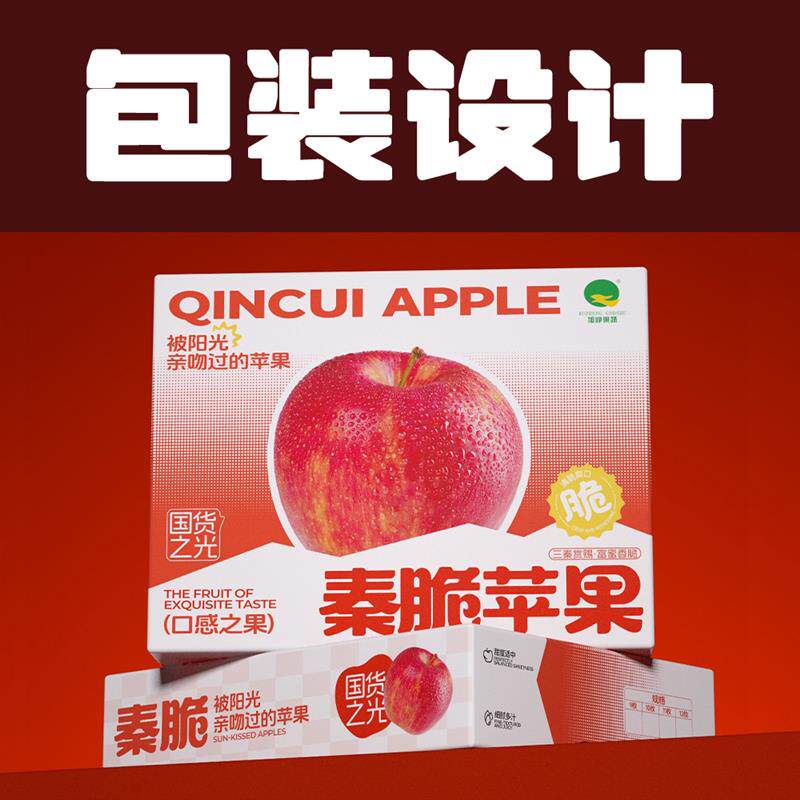 包装设计包装盒设计产品食品包装袋礼盒瓶贴标签纸箱彩盒设计定制