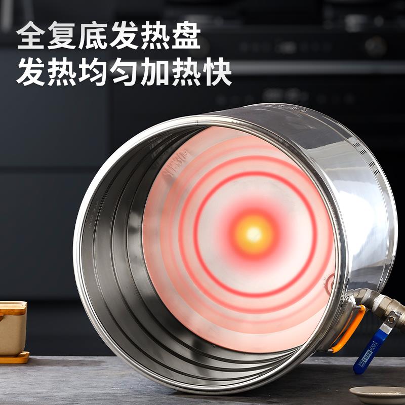 380V煮面炉商用多功能煮面桶智能节能汤面锅电热卤煮煲汤桶熬粥炉