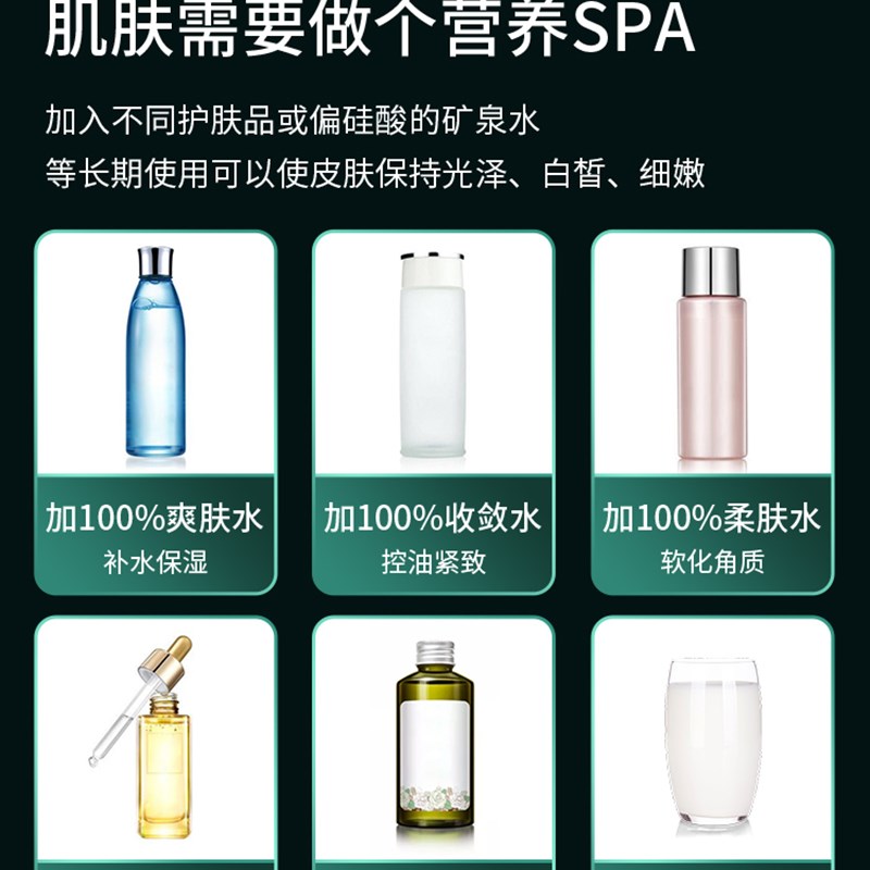 注氧仪家用水光仪纳米喷雾器导入仪美容仪注氧仪器美容补水仪器