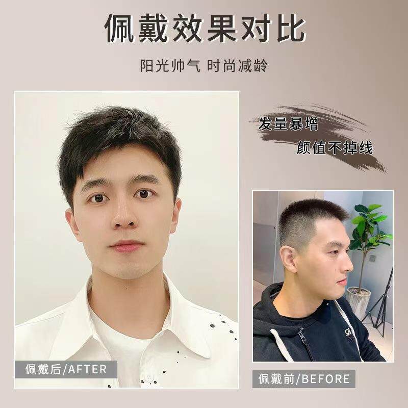 假发短发全真发全头套式男士毛寸假发头套时尚自然蓬松透气逼真