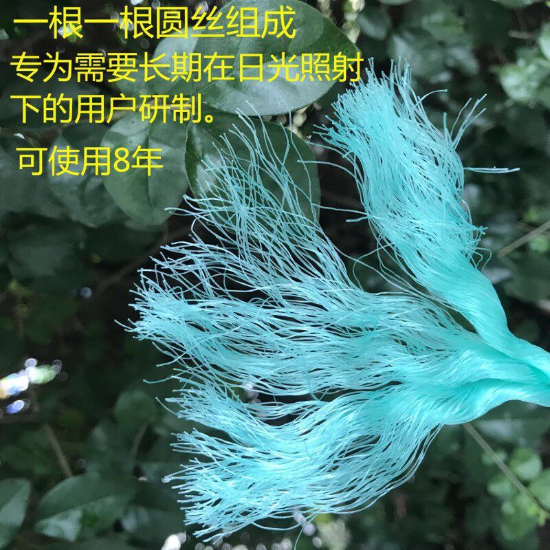 1-18MM绳子尼龙大棚绳打包建筑线绳货车捆绑绳爬藤绳粗细绳塑料绳