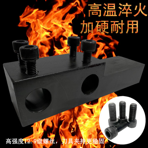 双孔刀座 双刀位辅助刀座 数控机床普通车床刀架 中心高 孔 20 25