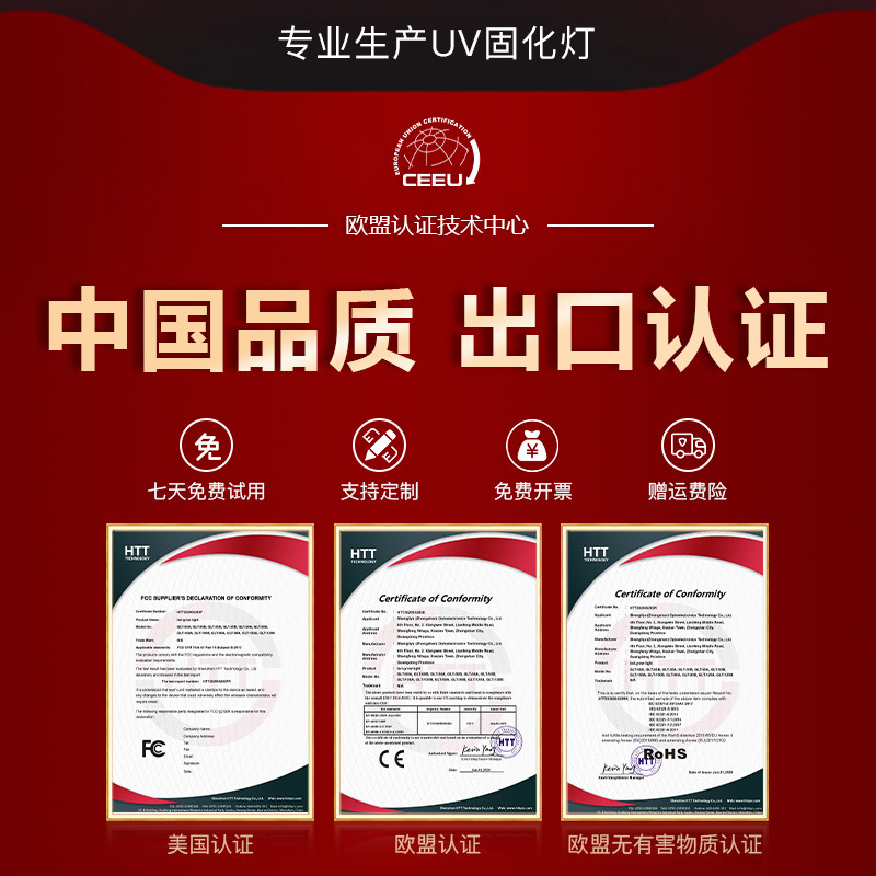 汽车钣金维修原子灰腻子uv光固化灯车用修补烤漆喷漆车漆紫外线灯